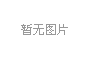 運(yùn)動(dòng)太陽(yáng)眼鏡手板