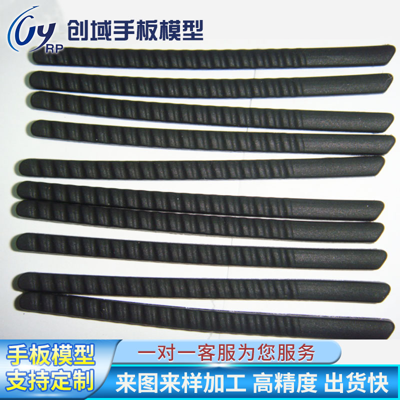 復模加工眼鏡脾軟膠手板